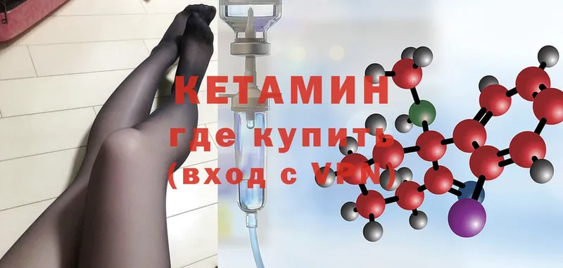 где купить наркоту  Голицыно  Кетамин ketamine 