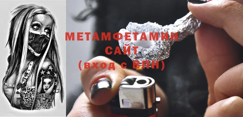 Метамфетамин Methamphetamine  как найти   Голицыно 